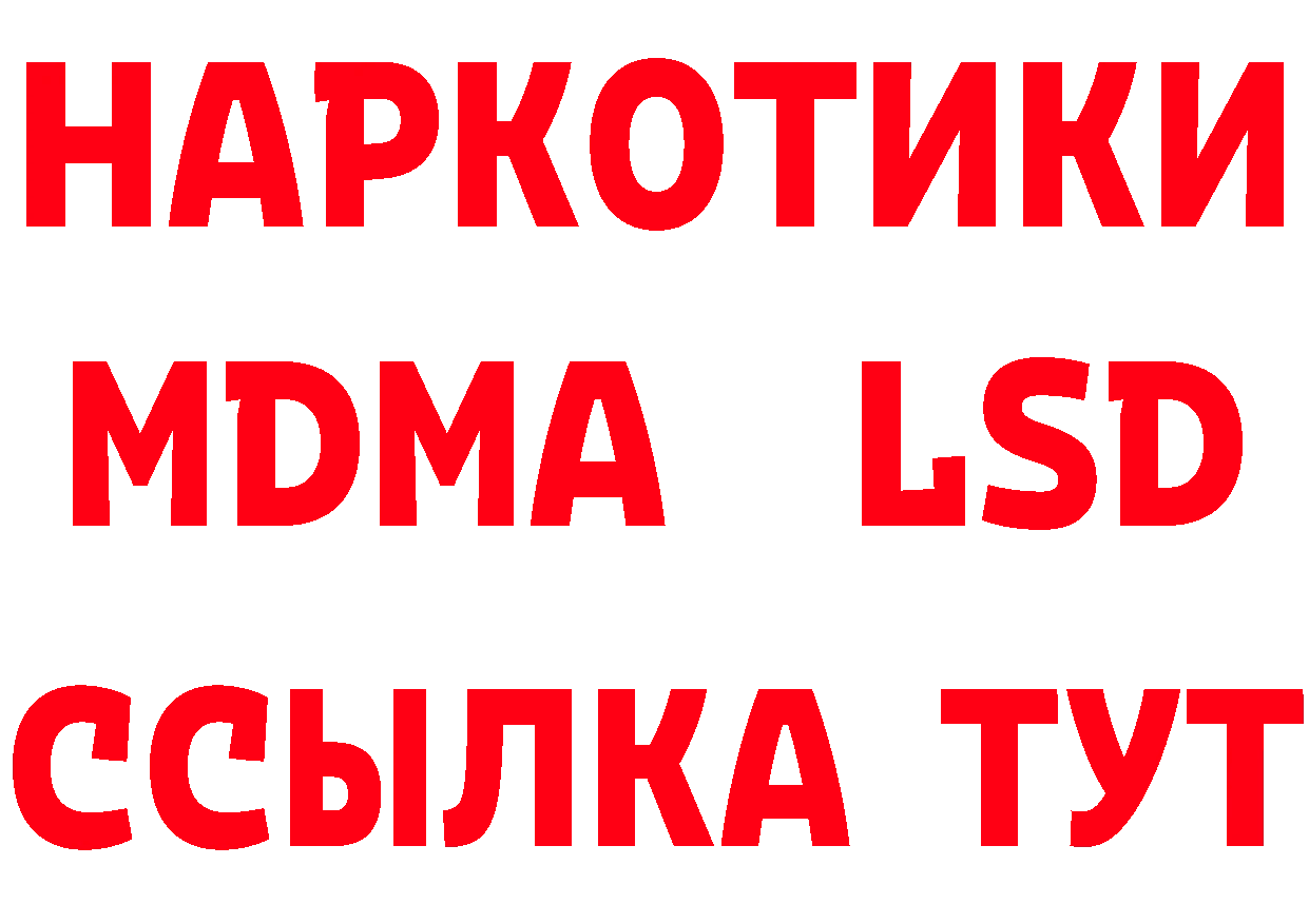 КЕТАМИН VHQ зеркало дарк нет MEGA Мамадыш