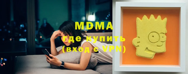 маркетплейс как зайти  Мамадыш  МДМА VHQ 