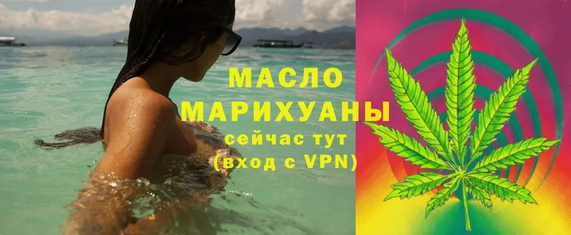 Дистиллят ТГК THC oil  KRAKEN ССЫЛКА  Мамадыш 